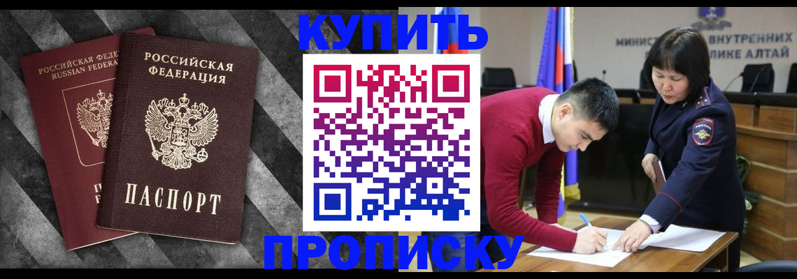 найти адрес прописки в Георгиевске