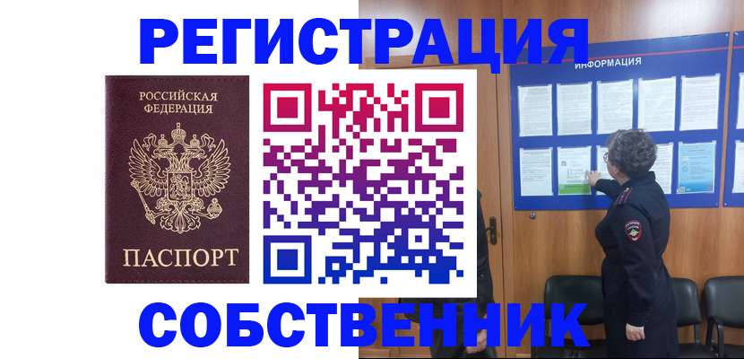 форма 3 в Георгиевске